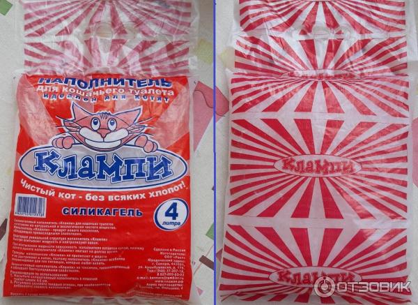 Упаковка Клампи : аверс и реверс