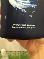 Гель для душа Fa Спорт фото