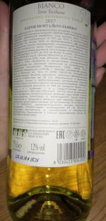 Вино Barone Montalto Terre Siciliane Bianco полусухое фото