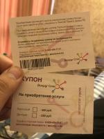 Туристическая фирма "Вокруг Сочи" (Россия, Сочи) фото