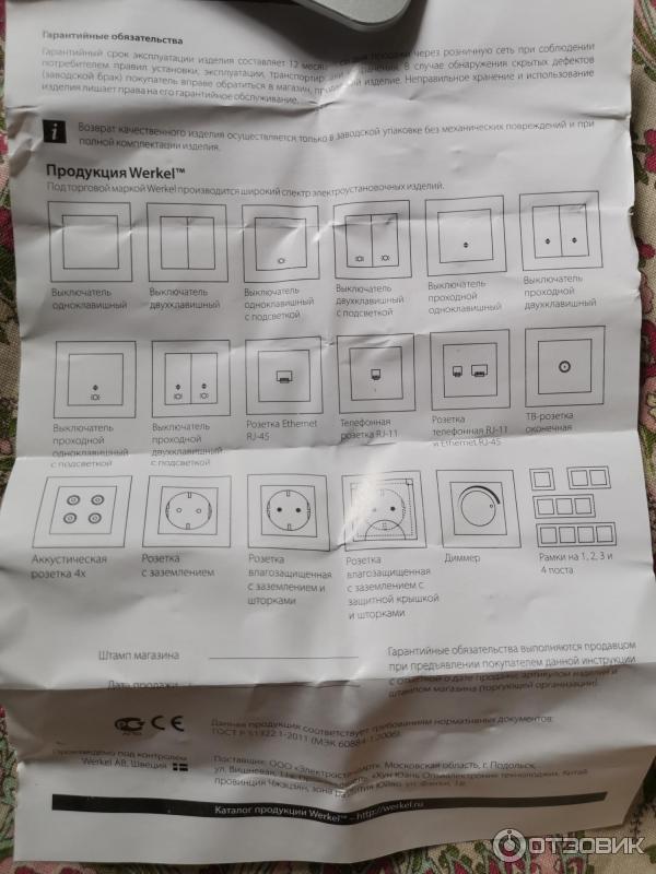 Розетка телефонная rj 11 и для интернета rj 45 фото