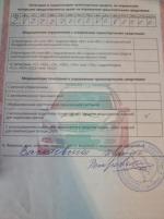 Медицинский центр "Эксперт" (Россия, Нижний Новгород) фото