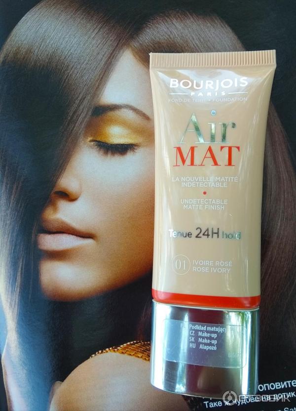 Тональный крем Bourjois Air Mat SPF 10 фото