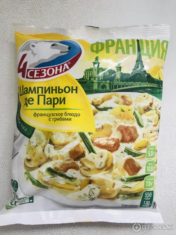 Готовая замороженная курица