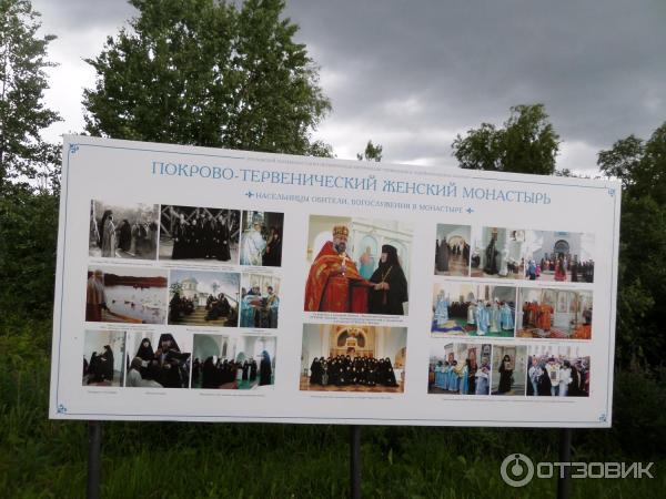 Покрово-Тервенический женский монастырь (Россия, Ленинградская область) фото