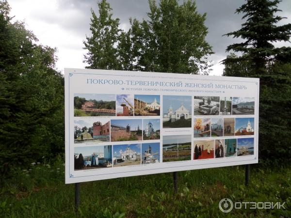 Покрово-Тервенический женский монастырь (Россия, Ленинградская область) фото