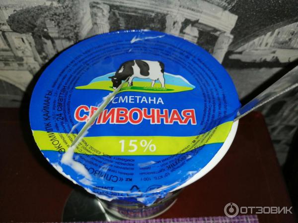 Сметана Экомилк сливочная 15% фото