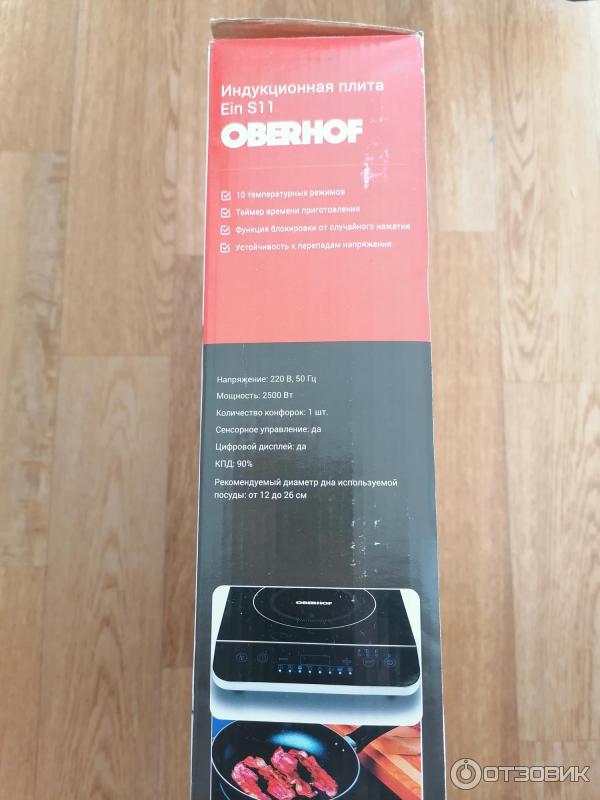 Индукционная плита Oberhof Ein S11 фото