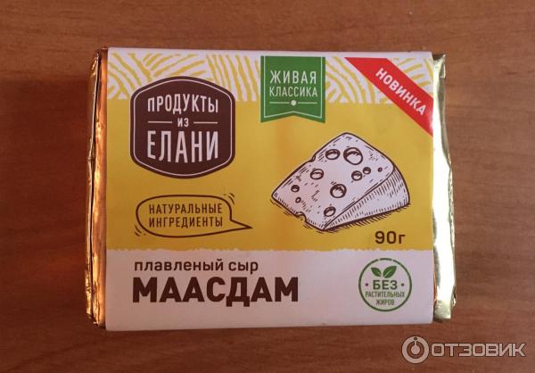 Плавленый сыр Продукты из Елани Маасдам фото