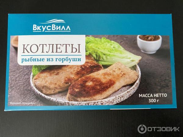 Котлеты рыбные ВкусВилл из горбуши фото