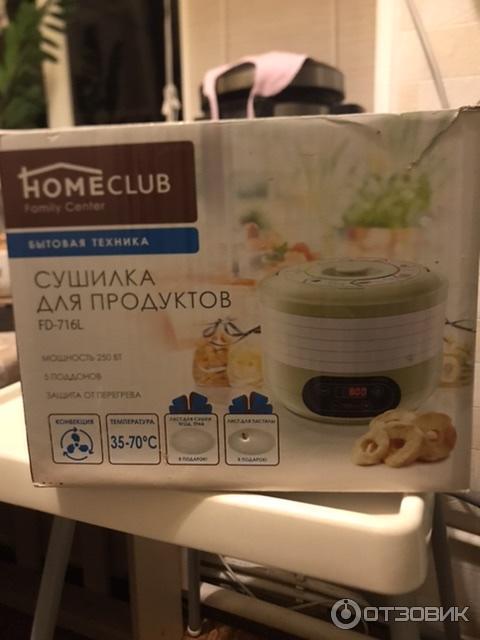 Сушилка для овощей и фруктов Homeclub фото