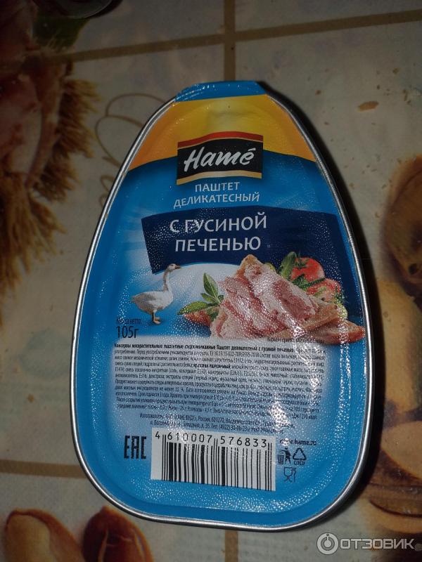 Паштет из гусиной печени Hame деликатесный фото