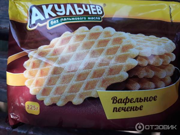 Печенье вафельное Акульчев фото