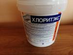 Дезинфицирующее средство для плавательных бассейнов Маркопул Кемиклс "Хлоритэкс" фото