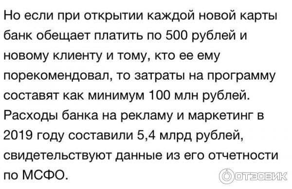 Скриншот с официального портала Forbes, предоставленный Яндексом