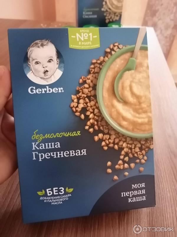 Каша Gerber безмолочная Гречневая фото