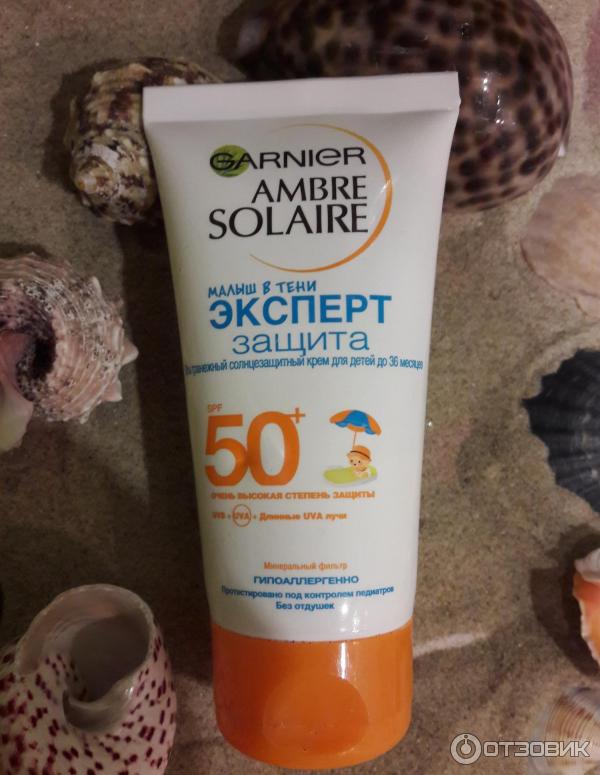 garnier малыш в тени