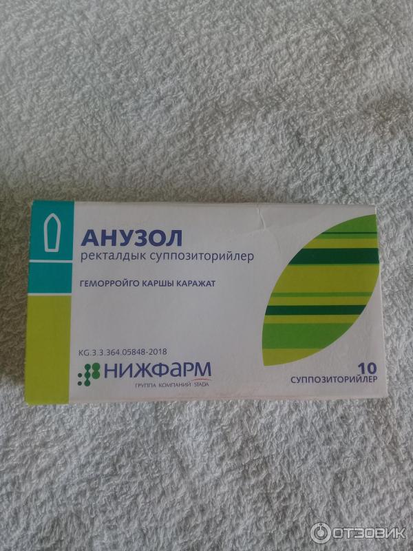 Отзыв о Суппозитории ректальные Нижфарм "Анузол" | Очень доступная цена ...