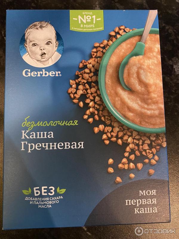 Каша Gerber безмолочная Гречневая фото