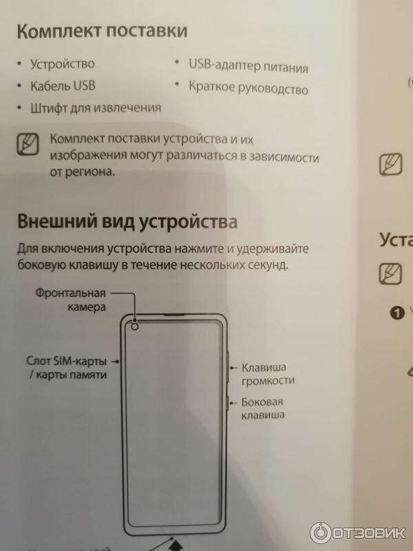 Смартфон Samsung Galaxy A21s фото