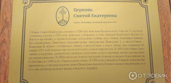 Пешая прогулка по набережной Невы на Васильевском острове (Россия, Санкт-Петербург) фото