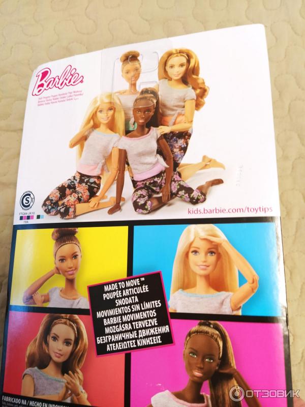 Кукла Barbie Mattel Безграничные движения Пышка фото