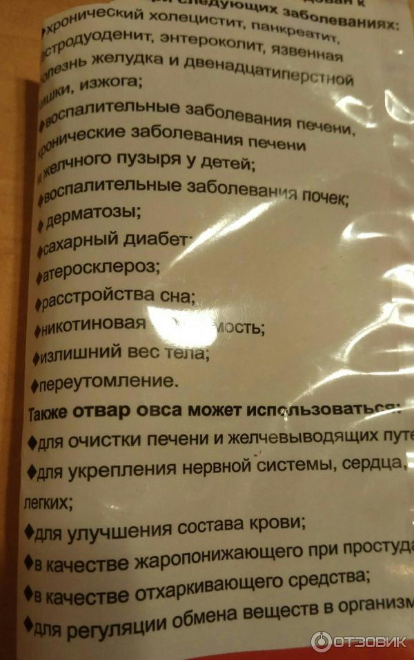 Народные средства от алкоголизма и пьянства: лечение домашними средствами