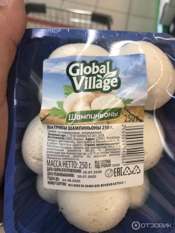 Купить В Симферополе Шампиньоны Свежие Цены