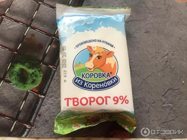 Творог Коровка из Кореновки фото