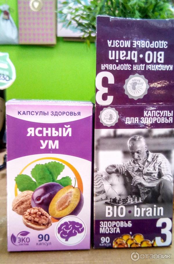 Рациум Капсулы Купить В Минске