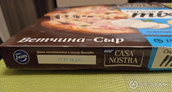 Пицца ''Casa nostra'' ветчина-сыр с натуральным оливковым маслом фото