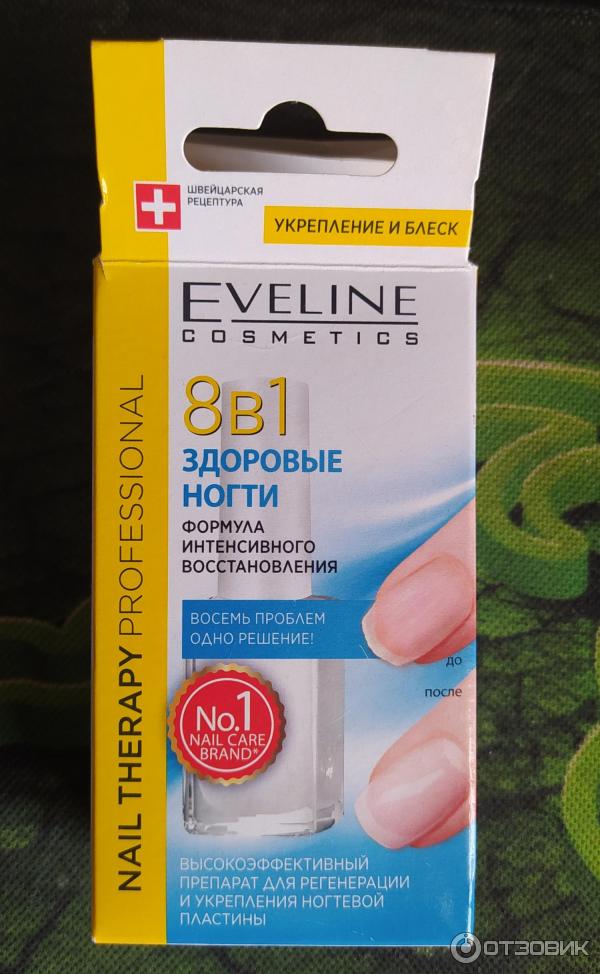 Лак для ногтей Eveline 8 в 1