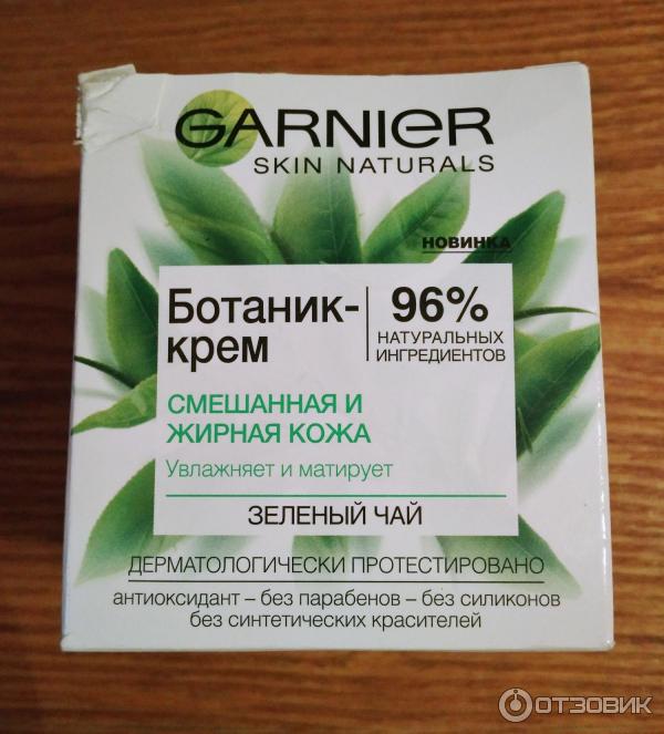 Ботаник-крем Garnier