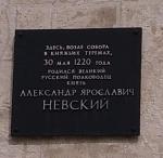 Город Переславль-Залесский (Россия, Ярославская область) фото