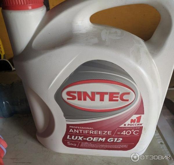 Sintec lux oem. Sintec g13. Sintec 12++. Sintec Unlimited g12++. Sintec Antifreeze Unlimited g12++.