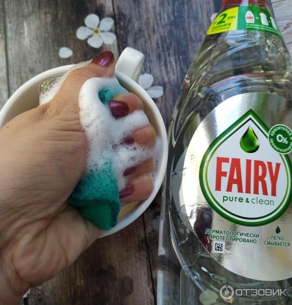 Средство для мытья посуды Fairy Pure&clean фото