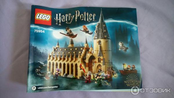 Набор LEGO HARRY POTTER Большой зал Хогвартса фото