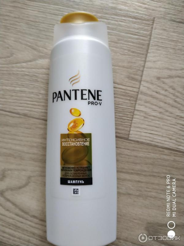 Шампунь pantene восстановление. Бальзам пантин интенсивное восстановление 400мл. Pantene для уплотнения волос применение. Пантин шампунь 250мл интенсивное восстановление. Шампунь pantene восстановление.