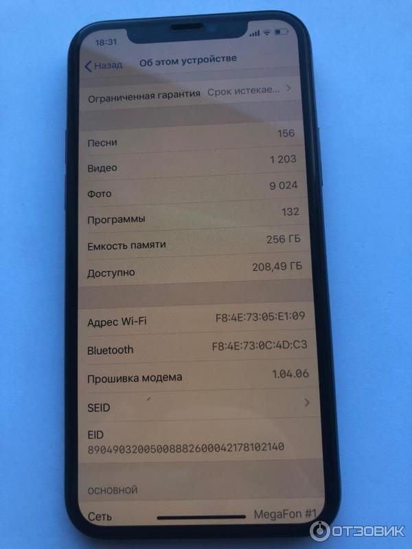 Смартфон Apple iPhone 11 Pro фото