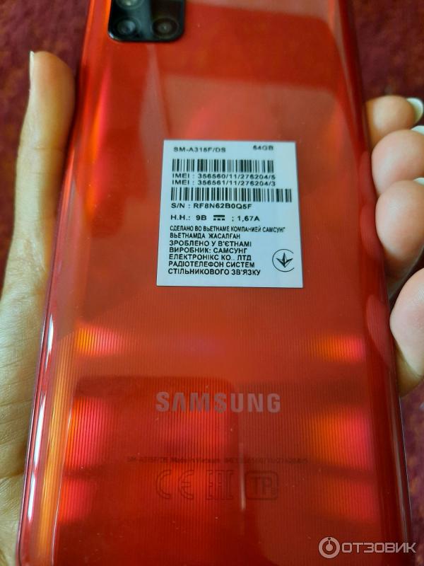 Смартфон Samsung Galaxy А31 фото