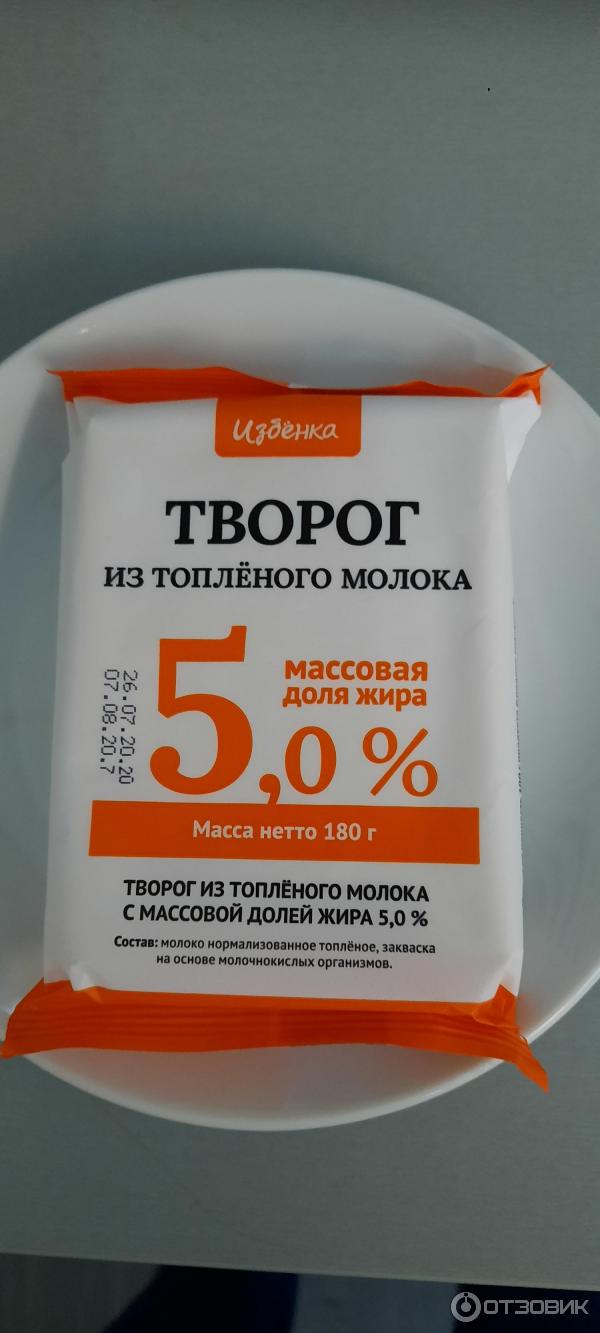 Творог Избенка из топленого молока 5% фото