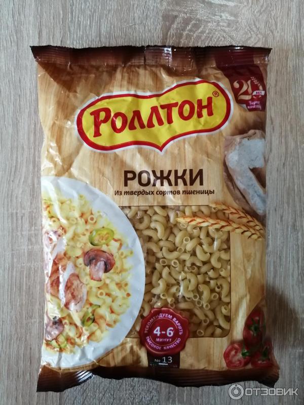 Макаронные изделия. Рожки Роллтон .