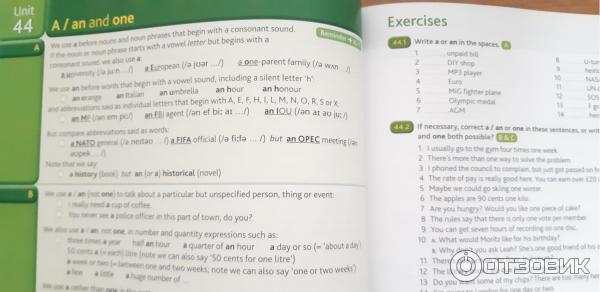 Книга Advanced grammar in use - Мартин Хьювинз фото
