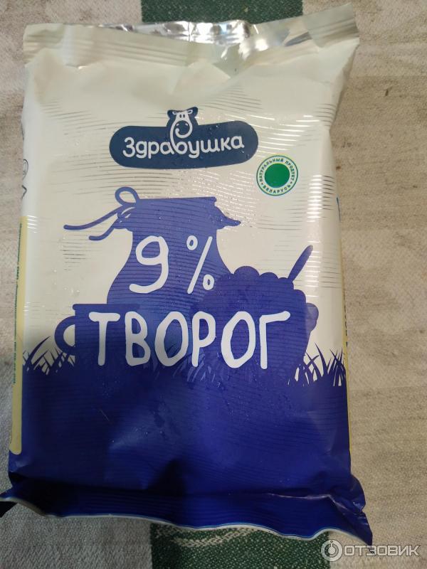 Творог Здравушка 9% фото