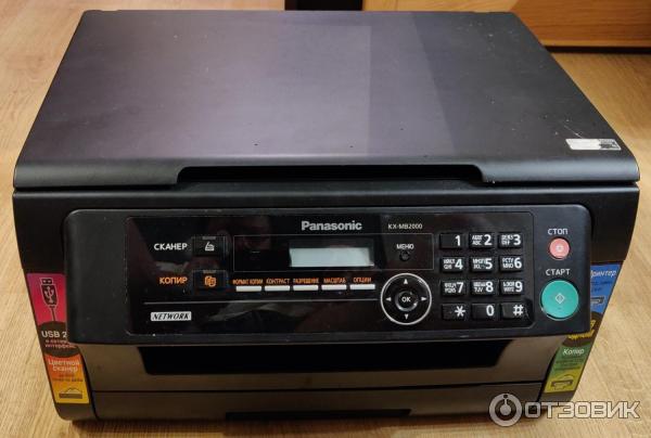 МФУ Panasonic KX-MB2000 фото