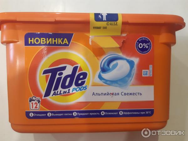 Капсулы для стирки Tide All in 1 Pods Альпийская свежесть фото