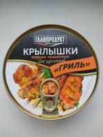 Консервы Главпродукт "Крылышки куриные гриль" фото