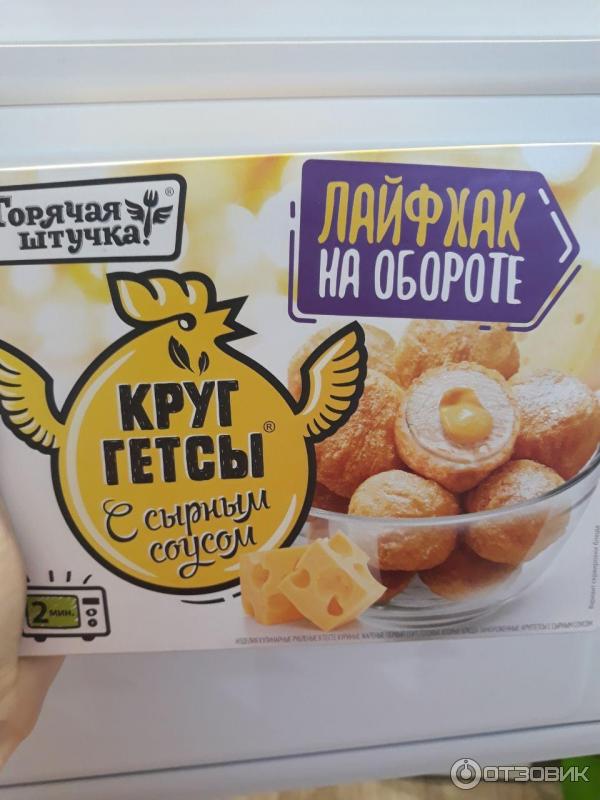 Упаковка