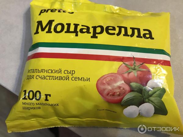 Сыр Pretto mozzarella фото