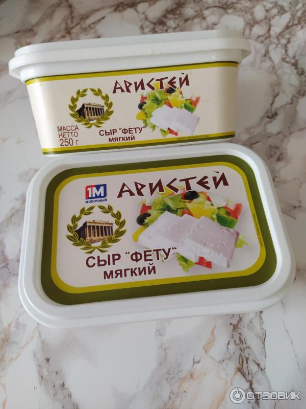 Сыр Фету Аристей